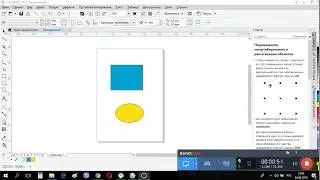 Как в Corel Draw сохранить файл в PDF формате / save PDF in Corel