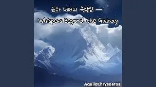 Longing That Sinks Even in Zero Gravity