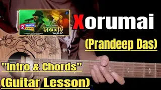 Xorumai - Prandeep Das | Guitar Lesson | Intro & Chords | Acoustic | (With Tab)