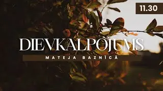 VISSVARĪGĀKIE VĀRDI | 11:30 | Tie&scaron;raide no Rīgas Mateja draudzes