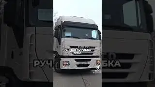 обзор грузовика iveco