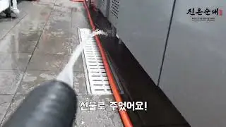 주방 물청소 1인칭!