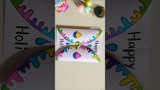 😍💕Easy and beautiful holi card making idea 2025🌈 Using white paper #holi #art #ytshorts #shorts