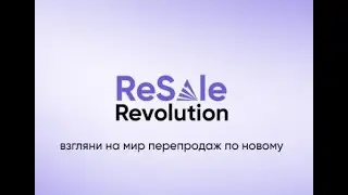 ReSale Revolution | Скрипт для барыг Arizona RP