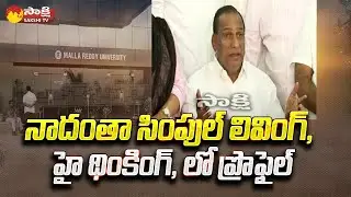 Minister Malla Reddy Press Meet After IT Raid |  IT Raids On Malla Reddy | Sakshi TV