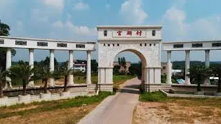 New countryside.