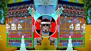 Badal Main Luk Rahaa Chand Gori Dj Remix | Hard Bass Vibration Siti Dhol Mix | Mixing King Ajay