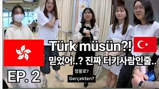 EP.2) Hong Kong’da tanıştığım insanlar... Bu his anlatılmaz 🇭🇰✨  (맛집보다 더 찐했던 하루, 홍콩에서 만난 사람들)