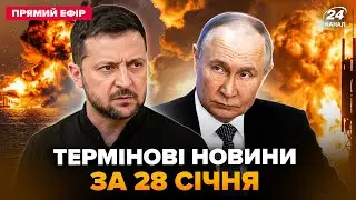 💥Подъем! Крым,МЕГАВЗРЫВЫ. Жахнули ТОПЦЕЛЬ. Вот что известно о ВСТРЕЧЕ ЗЕЛЕНСКОГО И ПУТИНА@24онлайн