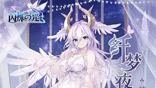 Elora's Raid - Chiron, DHP, Gabriel and Raphael skin + New Elf / Chinese Server