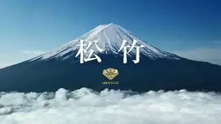 Shochiku/Kyoto Animation (2015)
