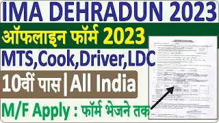 IMA Dehradun Group C Offline Form 2023 Kaise Bhare | 10th Pass