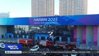 2025 Harbin Asian Winter Games｜30-day countdown to start of ninth edition第九届亚冬会
