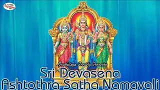 Sri Devasena Ashtothra Satha Namavali