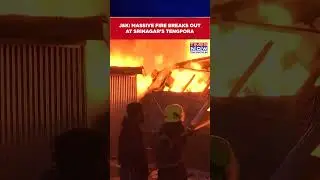 J&K: Massive Fire Breaks Out At Srinagar's Tengpora, Firefighting Operations Underway #shorts