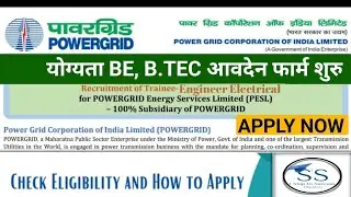 PGCIL Trainee Engineer Bharti 2024🚨| Various Posts👇Check Now | Age, Salary 50000+ Apply online form