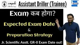 CMPDI Assistant Driller (Trainee) Expeted Exam Date & Preparation Strategy||By Nishikant Sir||