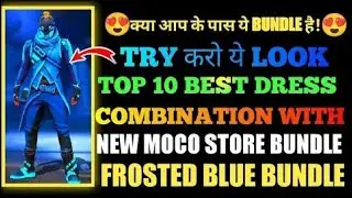 TOP 1 LOKESH GAMER BUNDLE COMBINATION WITH SHADOW BLUE BUNDLE FOR ALL PLAYERS IN FREE FIRE AUDIENCE