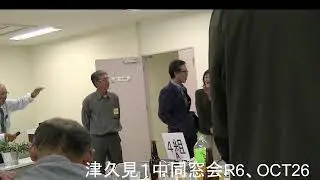 津久見１中同窓会R6、OCT26