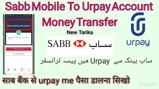 sabb mobile to urpay add money | sabb bank se urpay me paisa transfer kaise kare | add money urpay