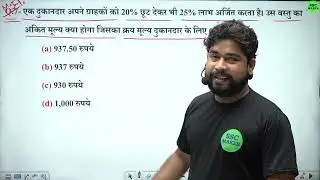 🧠 Top Reasoning Tricks for SSC GD 2026 💥 | Ajay Sir | Exam Special