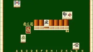 Pro Mahjong Kiwame [MAME] [shortplay]
