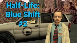 Просто охранник [Half-Life: Blue Shift #2]
