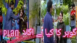 Nand episode 52 promo/Ary digital drama teaser