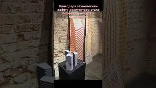 #современнаяархитектура #архитектура #актуальныесобытия #выставкимосквы #futurecity #futureishere