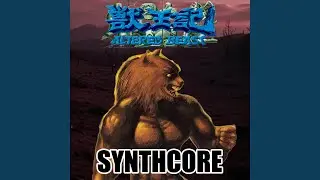Altered Beast (Closed In Upon Me)