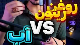 مقایسه ظرفیت گرمایی ویژه آب و روغن زیتون | فصل دوم شیمی یازدهم