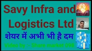 savy infra and logistics ltd ipo, savy infra and logistics, savi infra and logistics ltd.