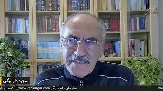 هتک حرمت انسانی در نسل کشی اسلامی، از محمد و علی تا خمینی و خامنه ای.... گفتاری از مجید دارابیگی