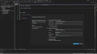Создание репозитория git и отправка на GitHub в Visual Studio
