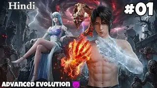 A Boy Awakens Extradionary powers get From Goddess Part 1 Explain in Hindi || Extradionary Evolution