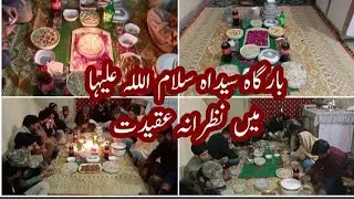 dastarkhwan Pak bibi Fatima (s.a) | Mary Ghar my saja ha aj bibi Ka dastarkhwan | by SS food kitchen