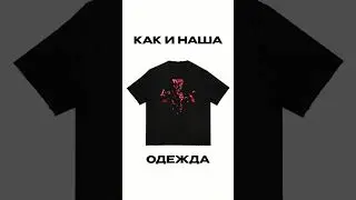 ТГК БРЕНДА - NEVERSEENWEAR #shorts #streetwear #distress #clothes #одежда #archivewear #neverseen