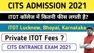 ITOT College में कितनी फीस लगती है? | CITS ADMISSION 2021 | ITOT Fee Structure