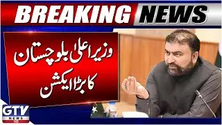 CM Balochistan Sarfraz Bugti Big Action | Repatriation of Afghan Refugees | Breaking News