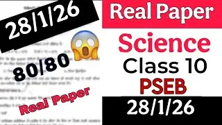 28 January Science Class 10 Real Paper Watch Now! 80/80 #science  #pseb #realpaper #exam #class10