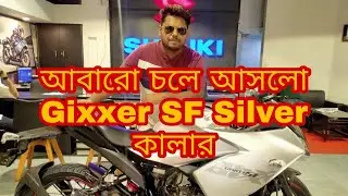 New available at @suzuki riders zone #Gixxer SF carburetor \Fi ABS🏍️