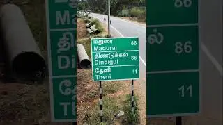 theni mass whatsapp status video || south district whatsapp status video  #theni #madurai #dindugal