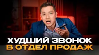 ХВАТИТ УБИВАТЬ ПРОДАЖИ! / Как продавать правильно ПРЕМИУМ-КЛИЕНТАМ?