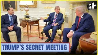 Trump Meets Pakistan&rsquo;s Sharif and Munir in Secret Oval Office Talks | What Deals Were on the Table?