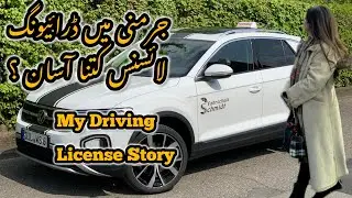 How I Got My German Driving License as a Mom | Expat Life & Driving Test Experience