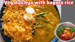 Veg dalchya aur bagara rice recipe ✨😋।Easy & tasty । perfect lunch recipe।