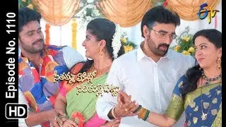 Seethamma Vakitlo Sirimalle Chettu | 23rd March 2019 | Full Episode No 1110 | ETV Telugu