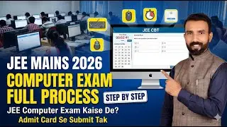 How To Give JEE Exam On Computer 🖥️ | JEE Mains Online Exam Full Process | Admit Card 2026