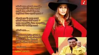 Hawasata paya arune sagawena - Greshan Ananda | හවසට පායා අරුණේ සැඟවෙන - ග්&zwj;රේෂන් ආනන්ද