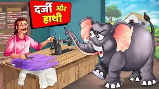 NEW Stories - Story Of Tailor And Elephant - हाथी और दर्जी की कहानी -  Hindi Stories